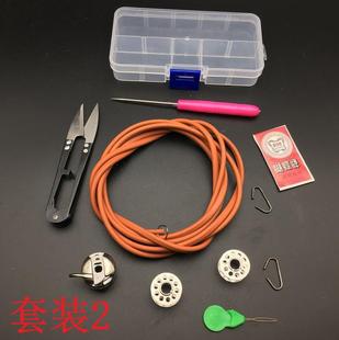 牛皮带上海牌传送带华南牌踏脚衣车蜜蜂牌踩踏单边老式缝纫机配件