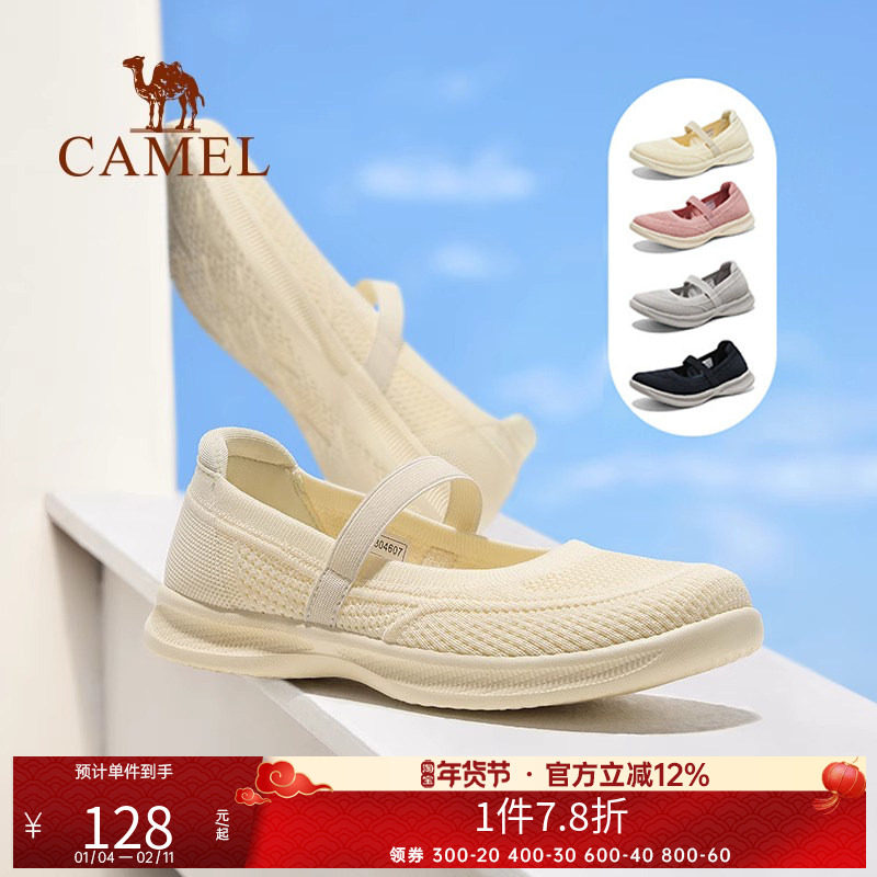骆驼女鞋2025夏季新款轻便透气妈妈鞋女舒适中老年软底健步运动鞋,女鞋,时尚休闲鞋,淘宝优惠券,粉丝福利购,淘宝优惠卷