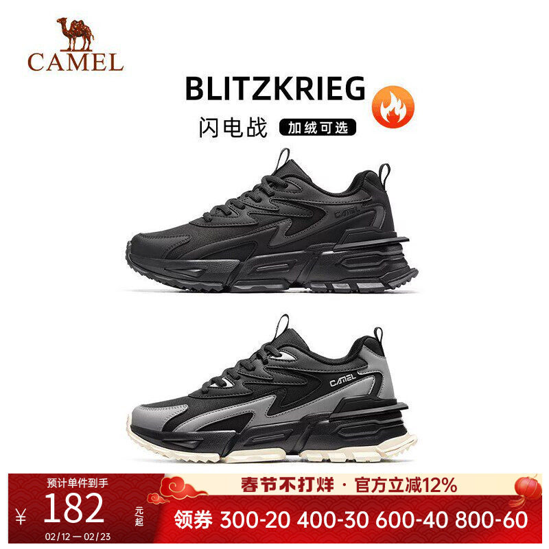 【闪电战】骆驼运动鞋男女同款情侣休闲鞋防滑耐磨四季款跑步鞋子