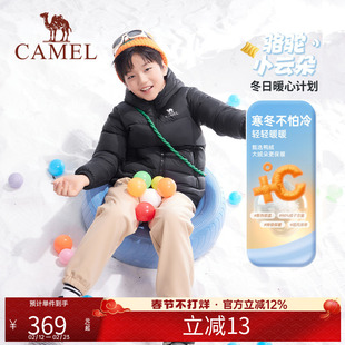 小骆驼儿童羽绒服连帽2025新款加厚保暖外套中大童上衣男童面包服