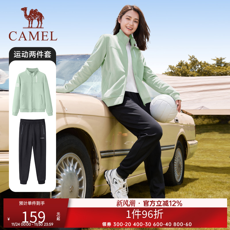 【清仓】骆驼运动套装男女款情侣薄款透气百搭休闲跑步套装两件套