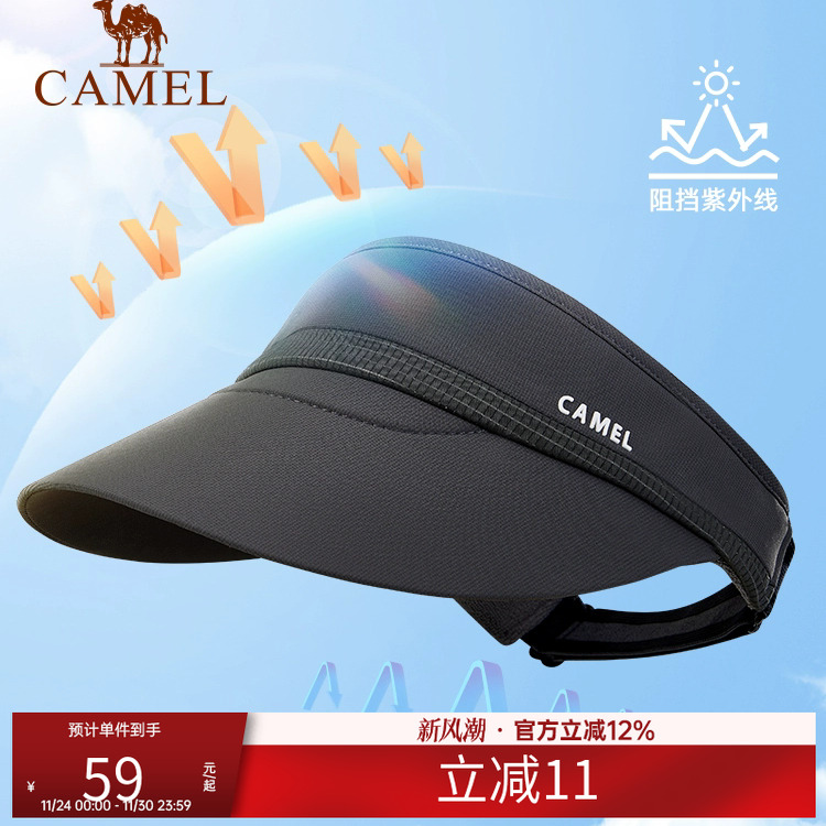 骆驼防晒空顶帽夏季upf50+防紫外线棒球帽跑步运动遮阳帽防晒帽