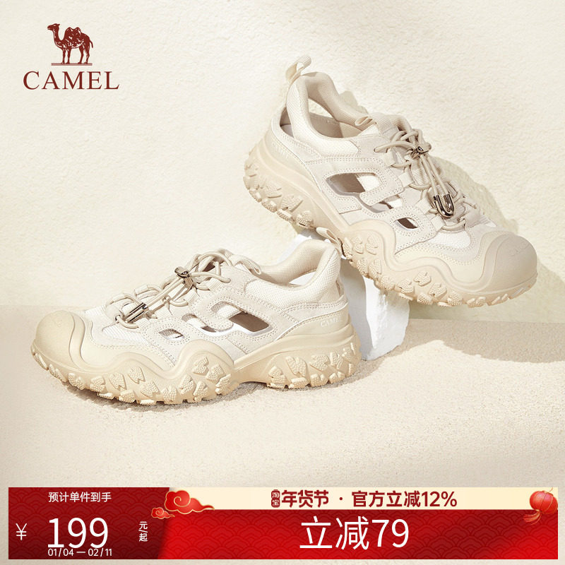 骆驼户外登山鞋女鞋2025春季新款轻便山系徒步鞋镂空丑萌鞋老爹鞋,户外/登山/野营/旅行用品,登山鞋/徒步鞋,淘宝优惠券,粉丝福利购,淘宝优惠卷