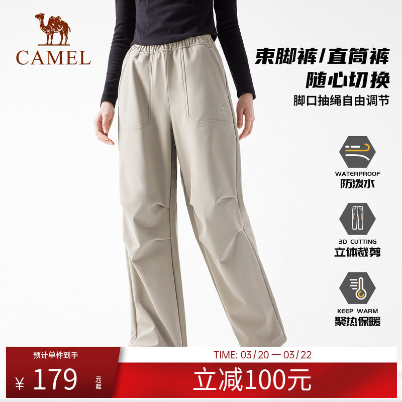 骆驼户外休闲裤男加绒冲锋软壳裤防风耐磨工装长裤伞兵裤女士裤子