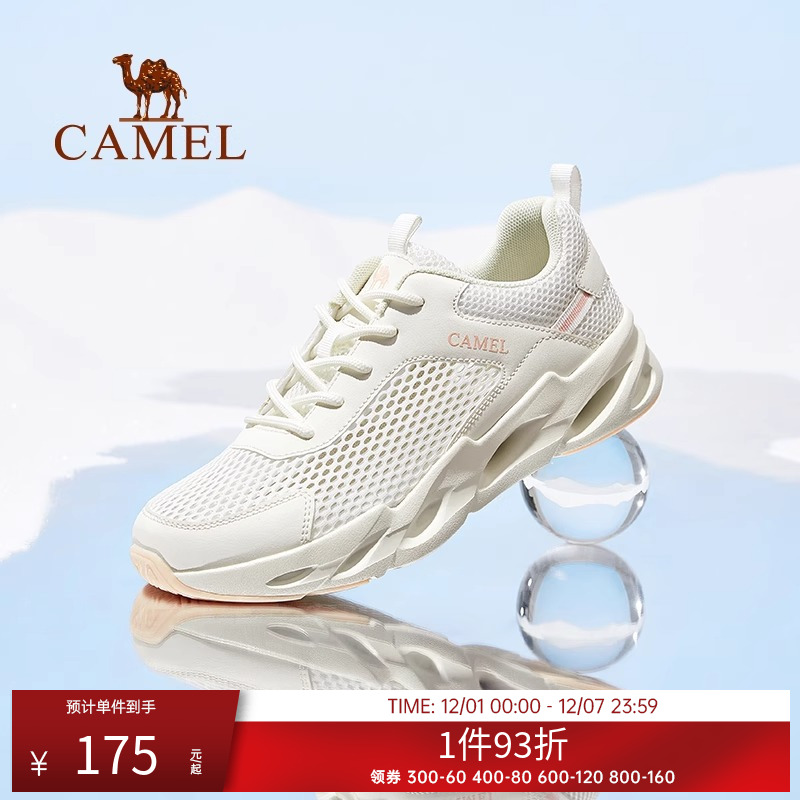 骆驼运动休闲鞋男女同款网孔鞋夏季新款网面鞋透气镂空百搭休闲鞋