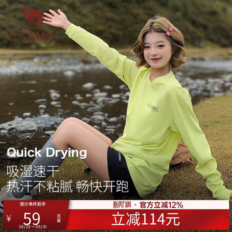 骆驼长袖T恤男女同款户外休闲速干新款运动T恤休闲跑步健身上衣