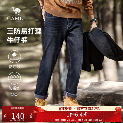 骆驼男装牛仔裤Camel/骆驼