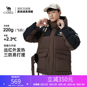 骆驼女装面包羽绒服短款冬季新款防风保暖加厚连帽羽绒外套