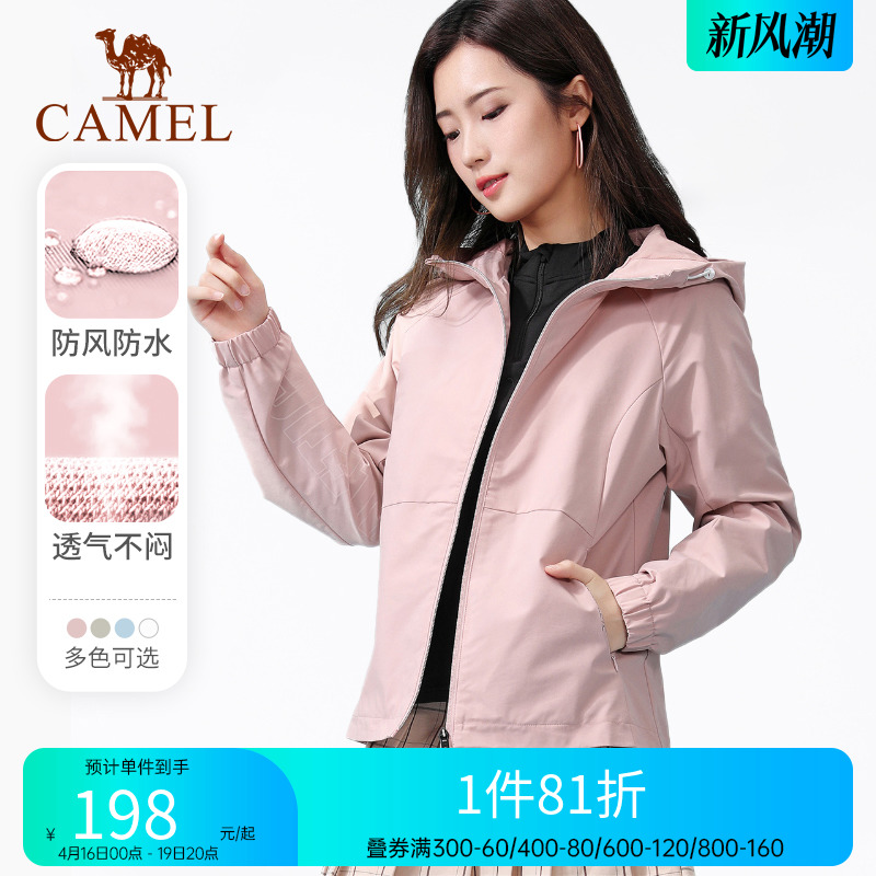 冲锋衣防风Camel/骆驼