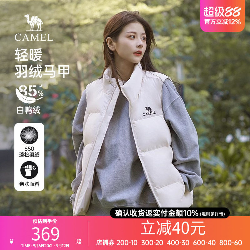 骆驼羽绒服马甲男女同款春秋保暖白色短款羽绒内胆马甲休闲外套