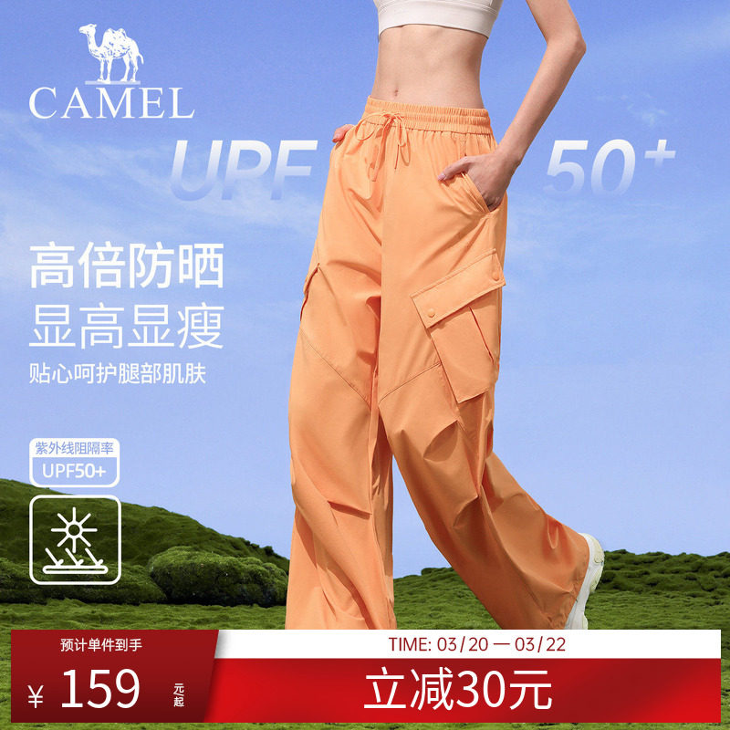 骆驼工装裤女款春季防晒透气户外登山运动裤时尚宽松徒步冲锋长裤
