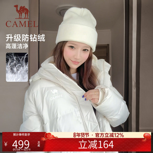 骆驼运动羽绒服女冬季鸭绒加厚防风连帽外套保暖黑色短款面包服