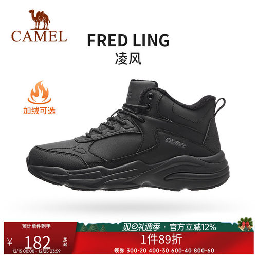 骆驼舒适回弹时尚百搭休闲鞋男女