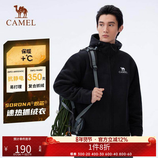 骆驼户外男款开襟连帽抓绒衣徒步运动保暖秋冬外套男女冲锋衣内胆