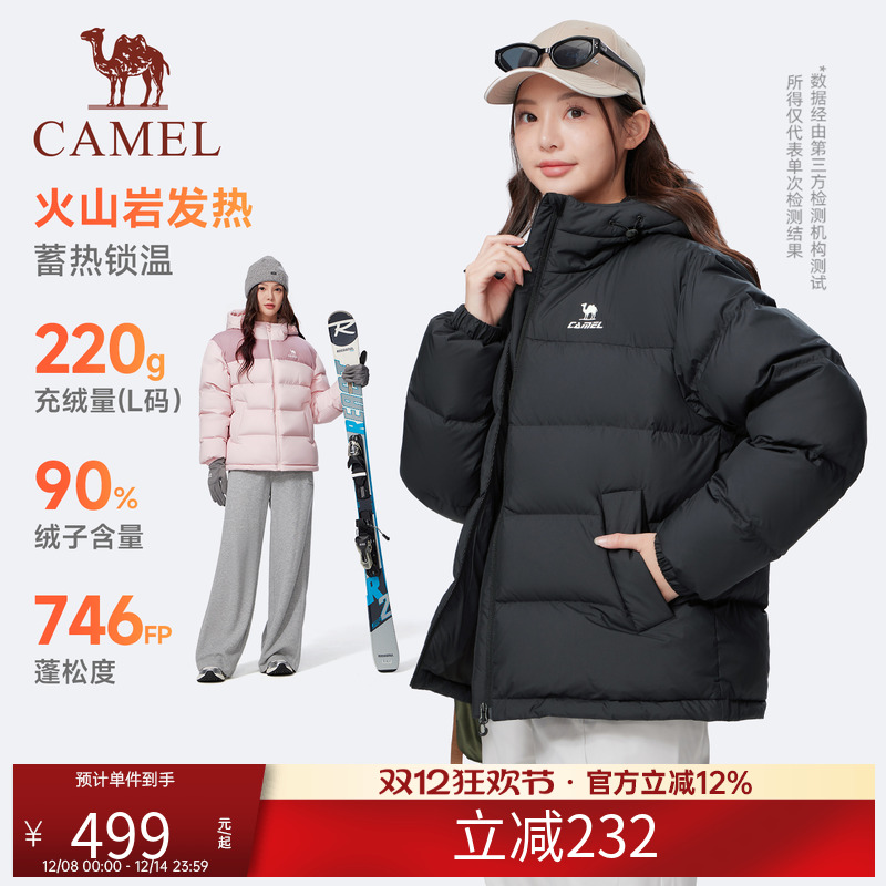 骆驼泡芙羽绒服女2025冬季新款90鸭绒情侣加厚连帽面包羽绒外套男