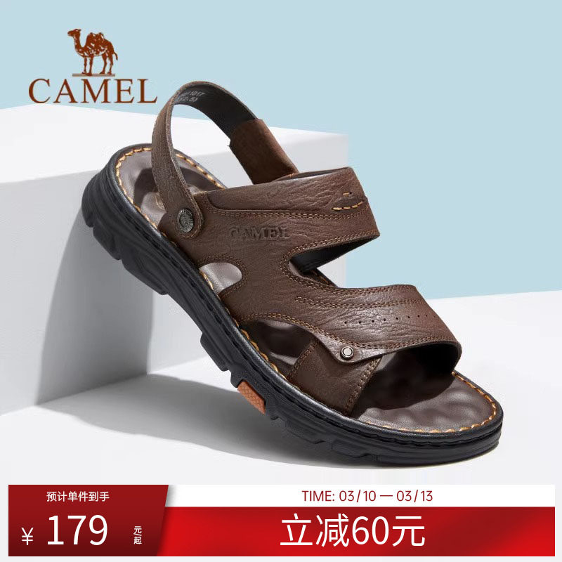 骆驼男鞋头层牛皮凉鞋男新款夏外穿凉拖磨砂真皮商务沙滩凉拖鞋