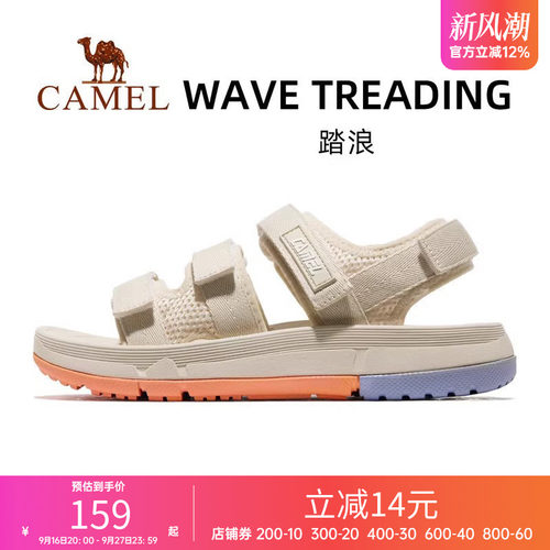 魔术贴沙滩凉鞋骆驼情侣款