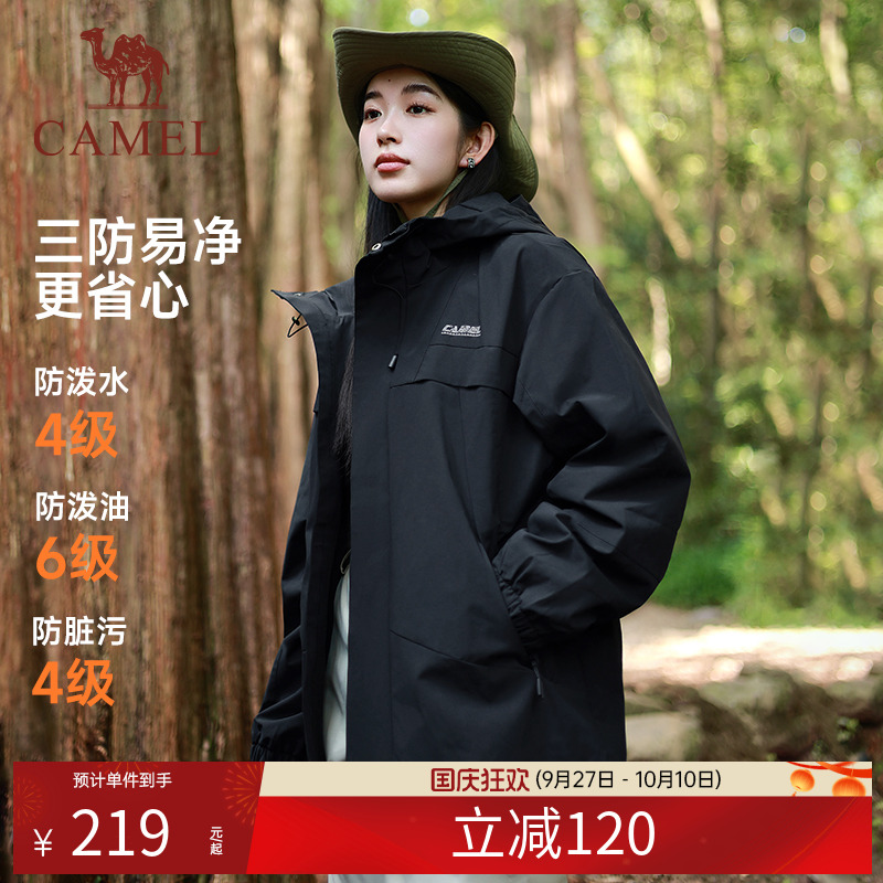 骆驼运动外套女士春秋季2025薄绒梭织连帽风衣休闲开衫夹克上衣男