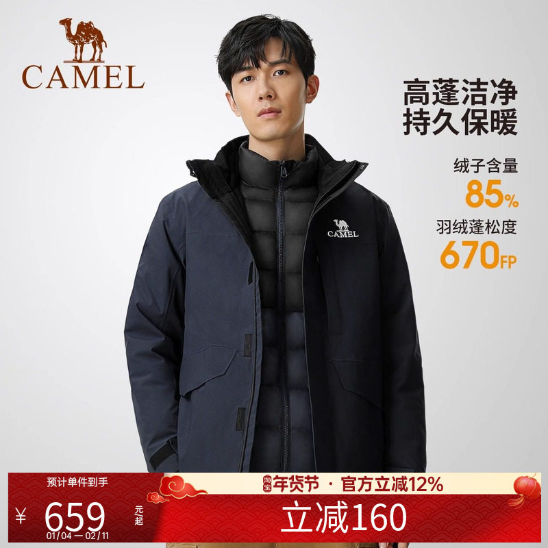 [飙燃]骆驼三合一冲锋衣男女户外加绒加厚羽绒内胆防风防水登山服