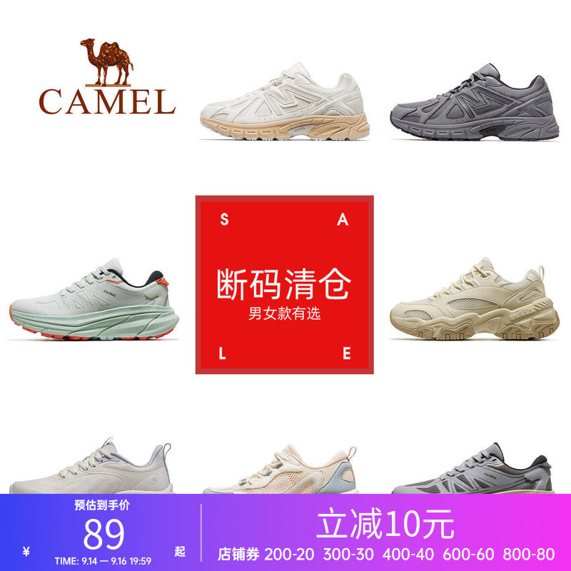 骆驼小白鞋防滑耐磨透气