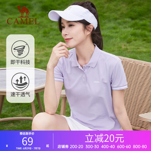 骆驼户外polo衫运动T恤男女款夏羽毛球服翻领上衣速干短袖POLO衫