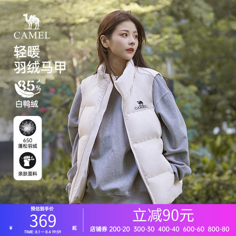 骆驼羽绒服马甲男女同款春秋保暖白色短款羽绒内胆马甲休闲外套