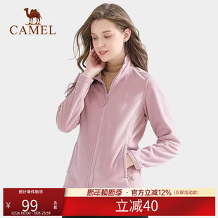 骆驼户外抓绒衣男女款 摇粒绒双面加绒冲锋衣内胆立领外套女 秋冬季