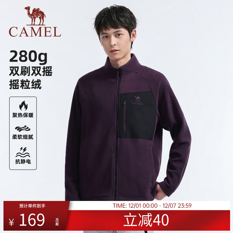 骆驼男装抓绒衣男款摇粒绒夹克外套户外登山保暖运动秋冬休闲加厚