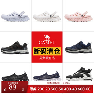 户外运动防滑登山徒步鞋 轻便休闲鞋 男女款 骆驼运动鞋 断码 清仓