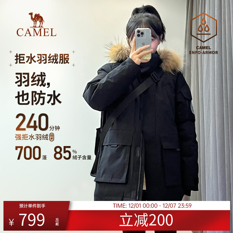 骆驼户外羽绒服女情侣款