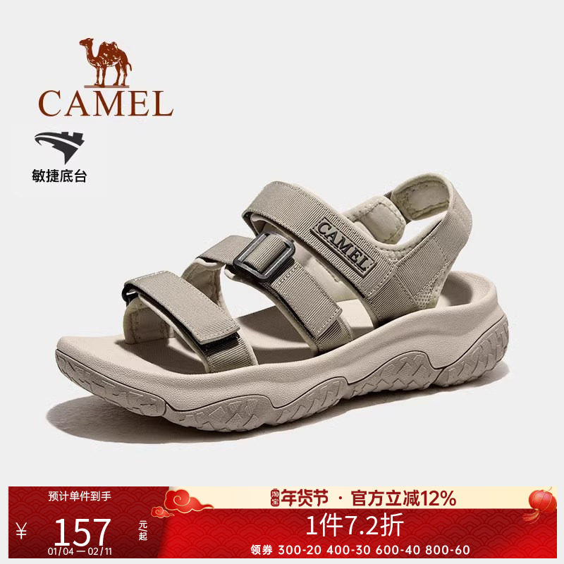 骆驼户外凉鞋男女同款夏季新款溯溪涉水沙滩鞋防滑魔术贴运动鞋子