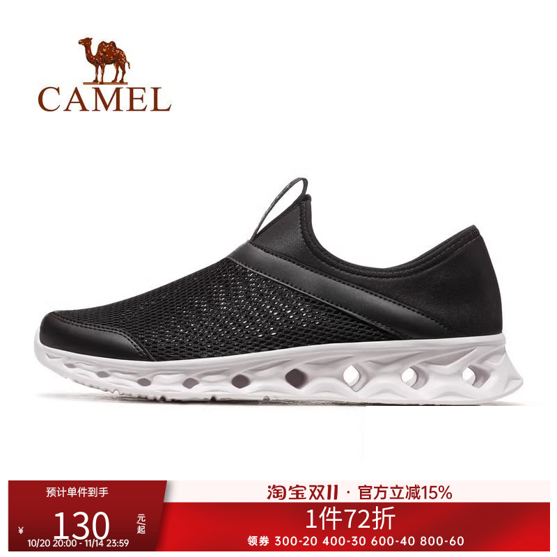 网孔网面鞋骆驼套脚男女款