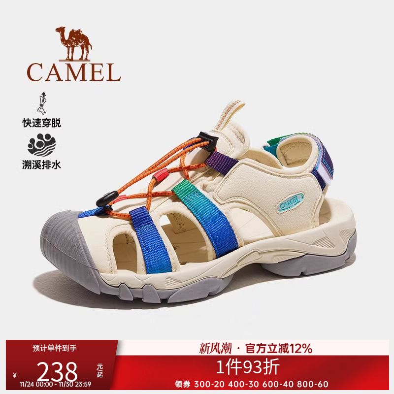 骆驼溯溪凉鞋男女同款夏包头凉鞋款透气防滑耐磨休闲户外沙滩鞋子