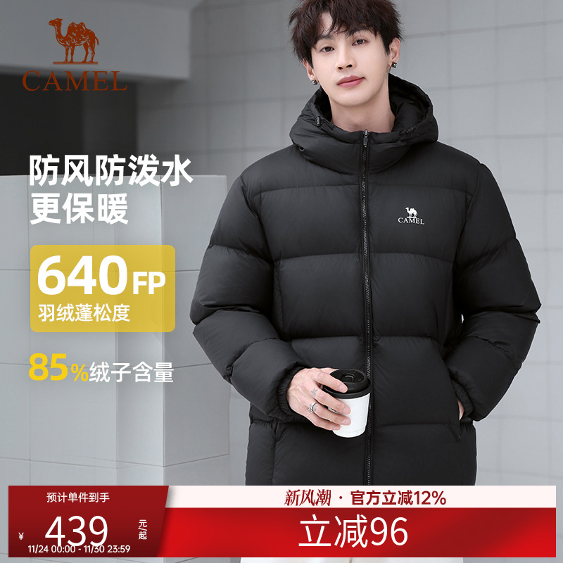 骆驼户外拒水羽绒服秋冬700蓬男女款加厚连帽保暖面包服
