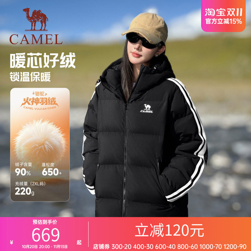 骆驼火神运动羽绒服女连帽抗寒保暖冬季鸭绒外套加厚羽绒面包服男