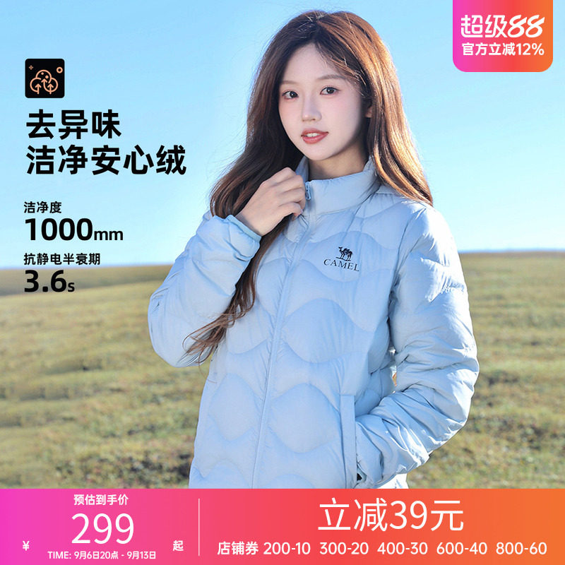 骆驼女装轻薄羽绒服冬季新款90绒百搭保暖排骨羽绒内胆外套男
