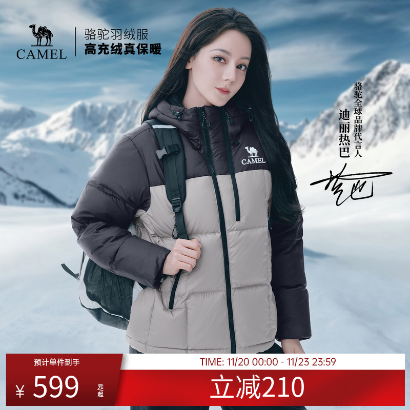 【迪丽热巴同款】骆驼运动羽绒服女冬季加厚新款保暖面包羽绒外套