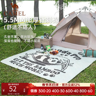 骆驼户外野餐垫防潮垫露营超声波加厚野营便携坐垫野外沙滩地毯布