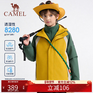 骆驼儿童三合一冲锋衣春季2026新款亲子连帽男女童装防风防水外套