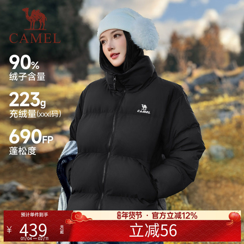 骆驼羽绒服男女同款冬防水远红外发热升温运动三防情侣面包服外套