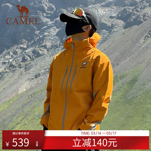 骆驼熊猫系列三合一冲锋衣男款新款秋户外防水登山服蓝色外套