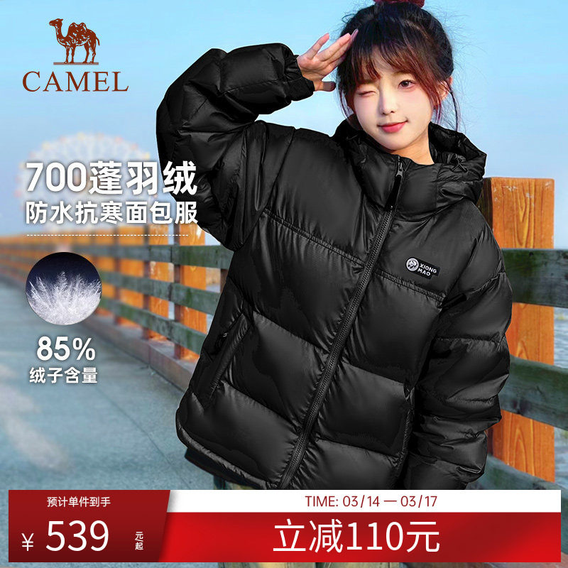 骆驼熊猫羽绒服女款年冬季新款黑色棉服面包服外套冲锋衣