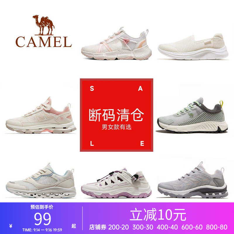 【清仓】骆驼登山鞋男鞋女鞋爆款户外休闲鞋