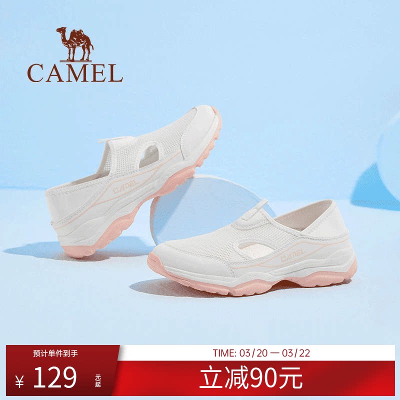 骆驼运动休闲鞋男女同款夏季透气网面鞋薄款休闲鞋轻便套脚单鞋子