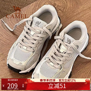 漫游骆驼运动鞋女春夏新款慢跑鞋透气女鞋老爹鞋休闲鞋子跑步鞋男