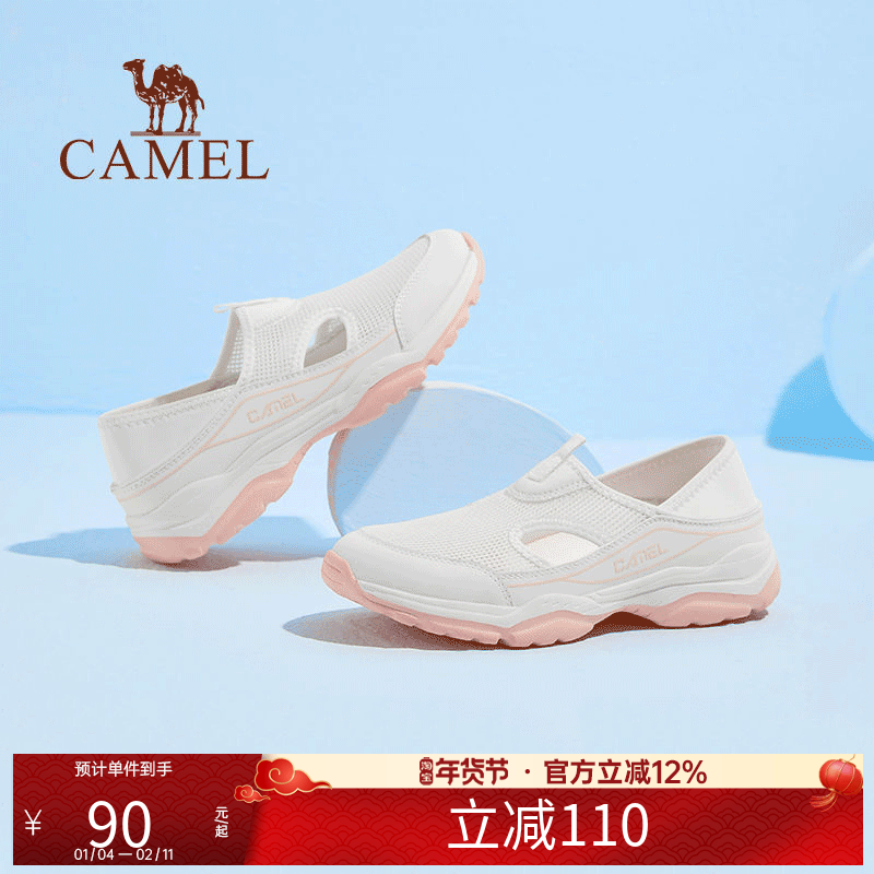 骆驼运动休闲鞋男女同款夏季透气网面鞋薄款休闲鞋轻便套脚单鞋子