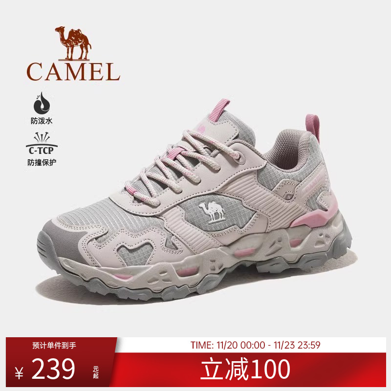 登山徒步鞋骆驼休闲运动