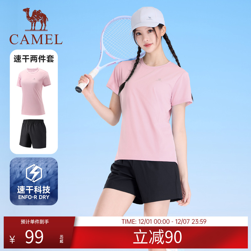 骆驼运动套装男女同款夏季款情侣速干T恤短裤健身跑步健身两件套