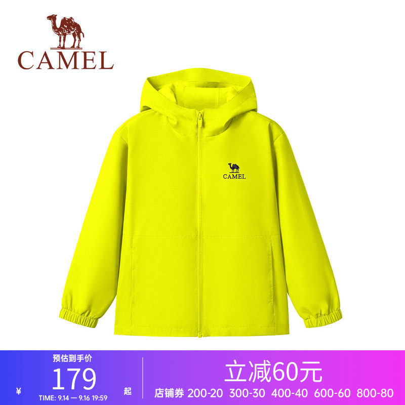 小骆驼儿童夹克户外服2026新普通外套