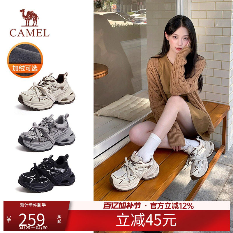 【银际】骆驼男鞋老爹鞋年秋季新款情侣厚底加绒女运动鞋